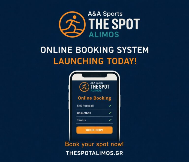 Online Κρατήσεις Γηπέδων στο The Spot Alimos
