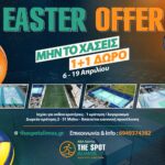 Πασχαλινή Προσφορά 1+1 Δώρο στα Γήπεδα του The Spot Alimos